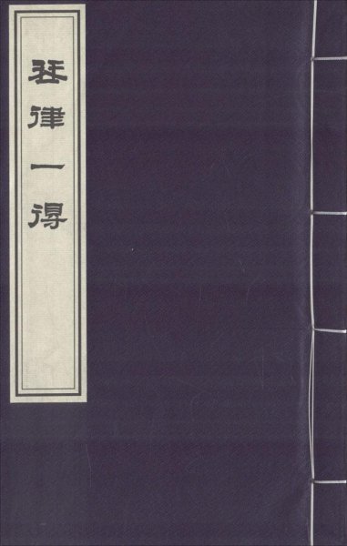 深度探索与解析 第13页