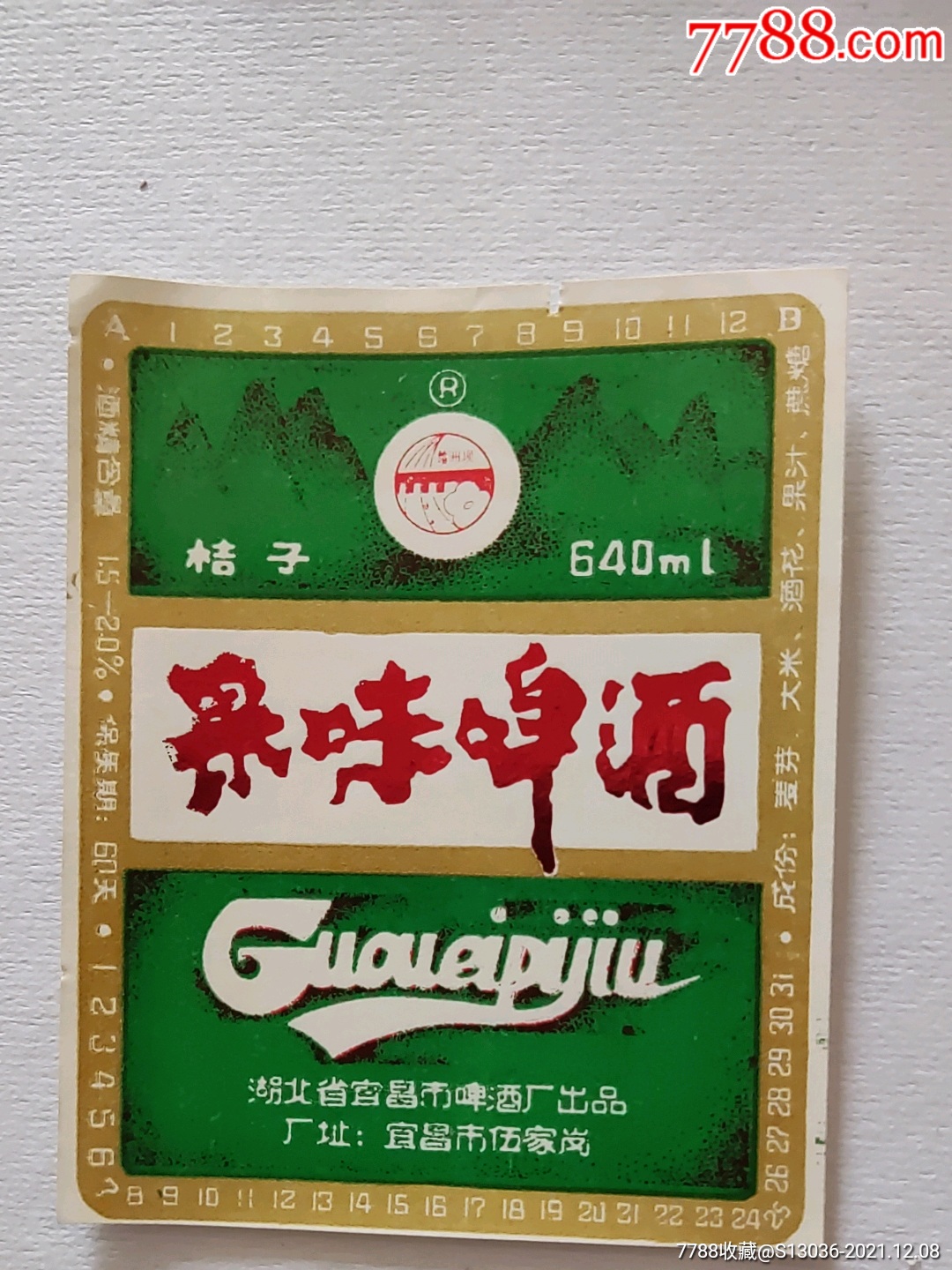 料最军兵峡啤女中门福，深度解读背后的故事与意义，料最军兵峡啤女中门福，背后的故事与深层解读