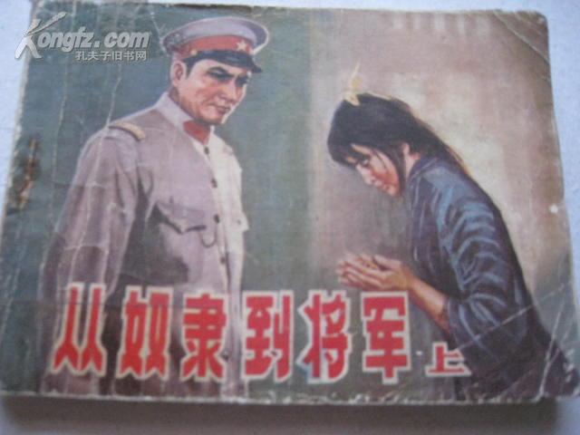 止争与母军门偷事件，真相与公正的探索，止争与母军门偷事件，真相与公正揭秘