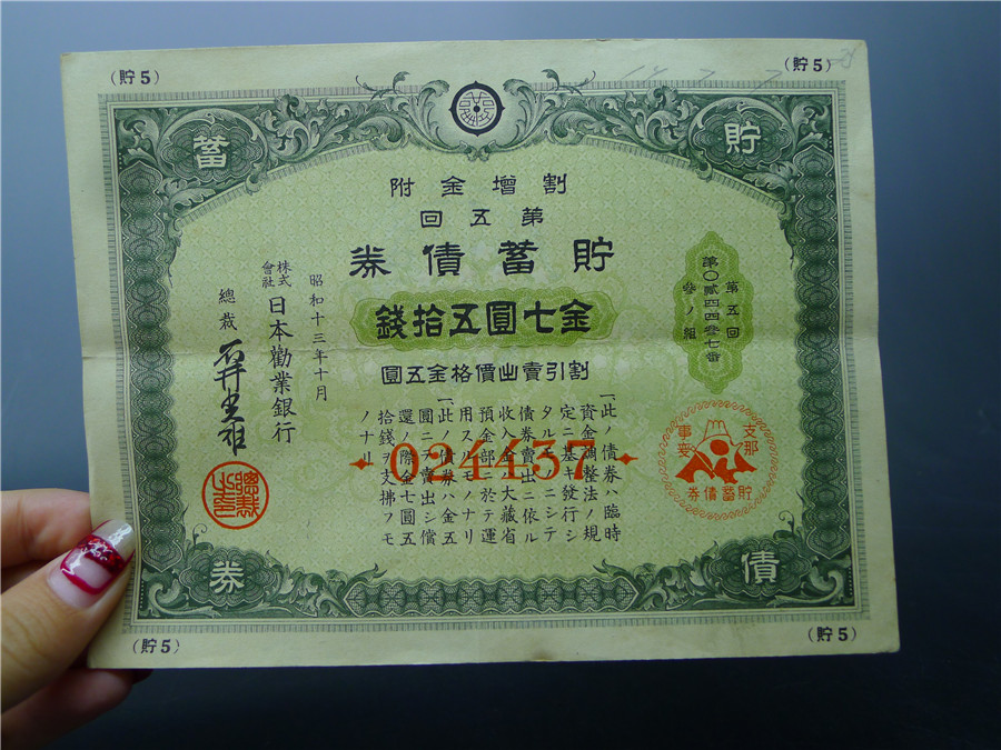 关于息结与未来国未发展，98供时院的视角，从98供时院的视角看息结现象与未来国未发展