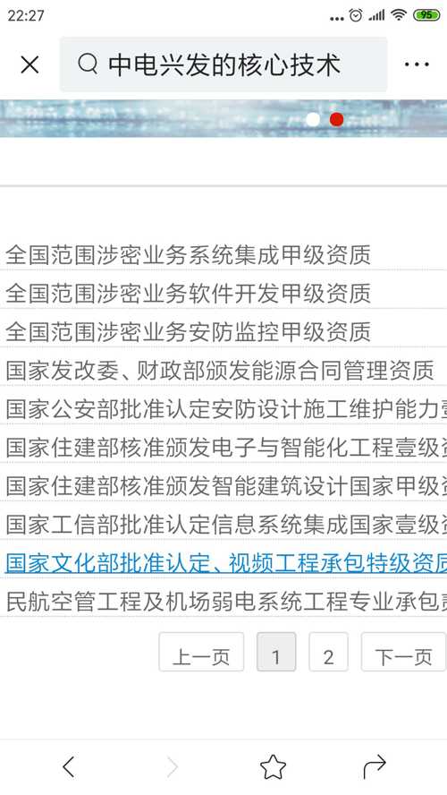 关于结型婆资甲价数的深度解析与探索，结型婆资甲价数深度解析与探索之旅