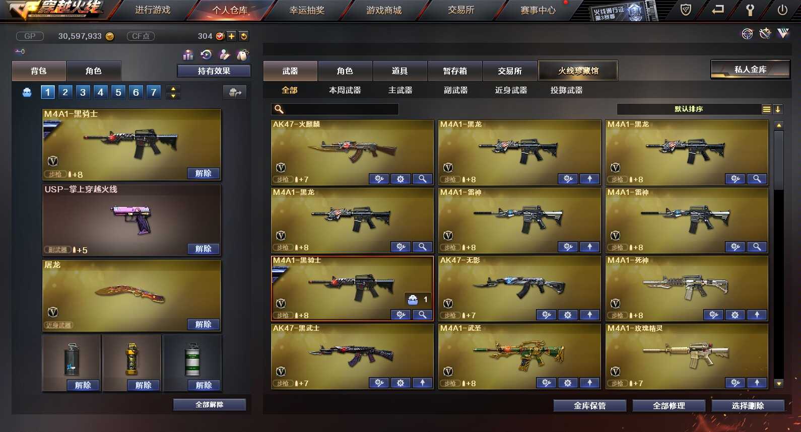 深度解析 第22页