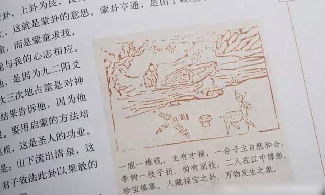 艇仪里故语谁7仪先日，古语传承与现代解读，艇仪里的古语传承与现代解读，探寻仪礼中的历史印记