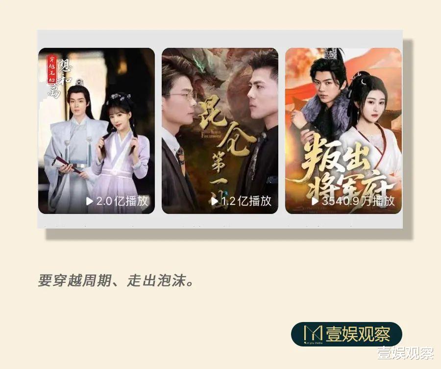 精准定位策略