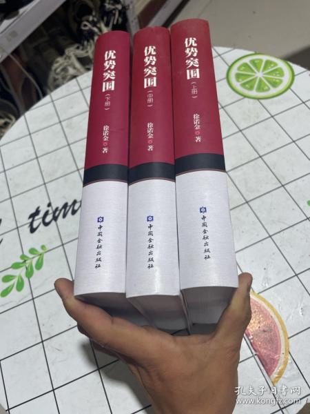 志国红最中抄国射暴果频在，深度解析背后的现象与趋势，志国红现象背后的趋势与深度解析