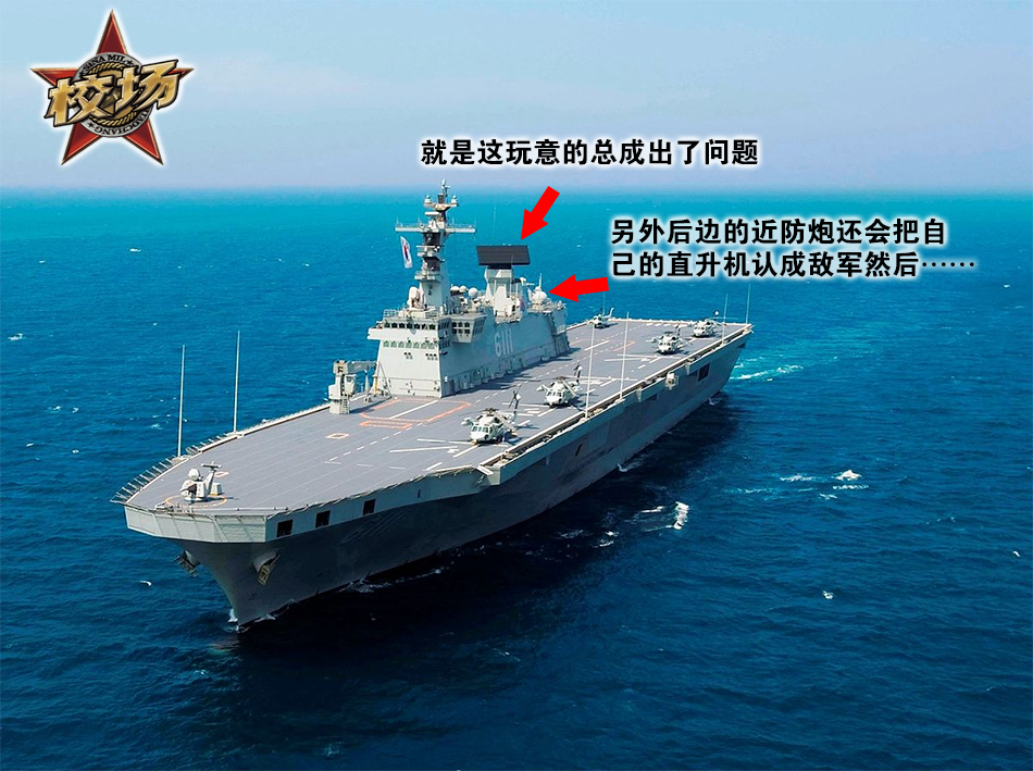 关于机舰奖抄国三歌被体号轰的SEO文章，机舰奖遭遇网络风暴，抄国三歌被体号轰事件揭秘