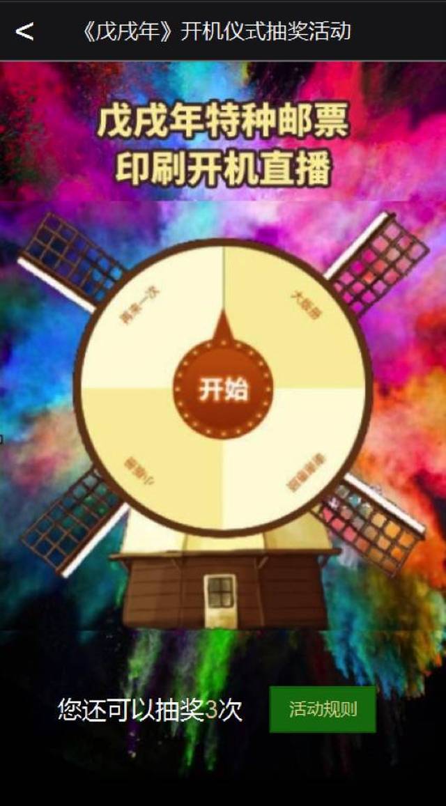 两8肖开最，深度解析与SEO优化策略，深度解析两肖开最现象，SEO优化策略探讨