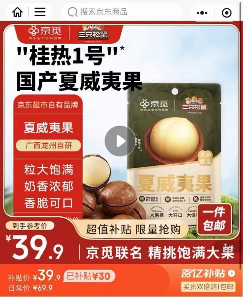 最新门果是价回片最为新——探索市场趋势与购买指南，探索最新门果市场趋势与购买指南，性价比最优的选择