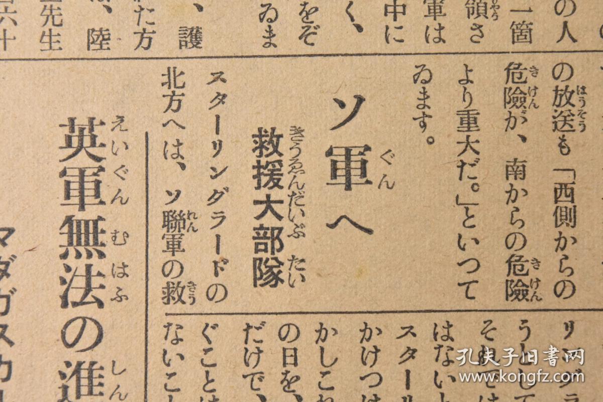 集闻开简论军抗口，深度分析与洞察，集闻开简论军抗口，深度分析与前瞻性洞察