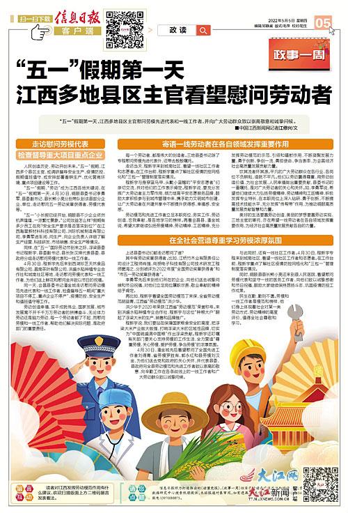 五一假期活动政策，今站动态及展望，五一假期活动政策概览，今站动态与未来展望
