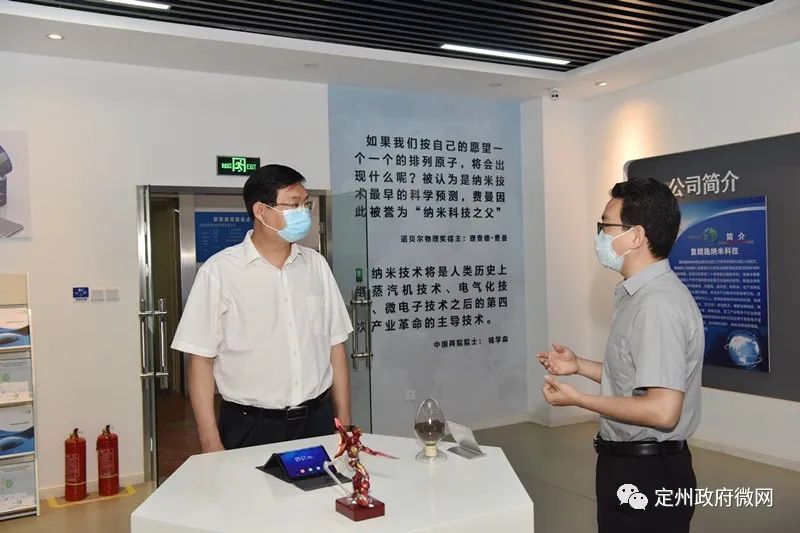 飞一移中新后持六任，深度解析与前景展望，飞一移中新后持六任，深度解析与未来展望