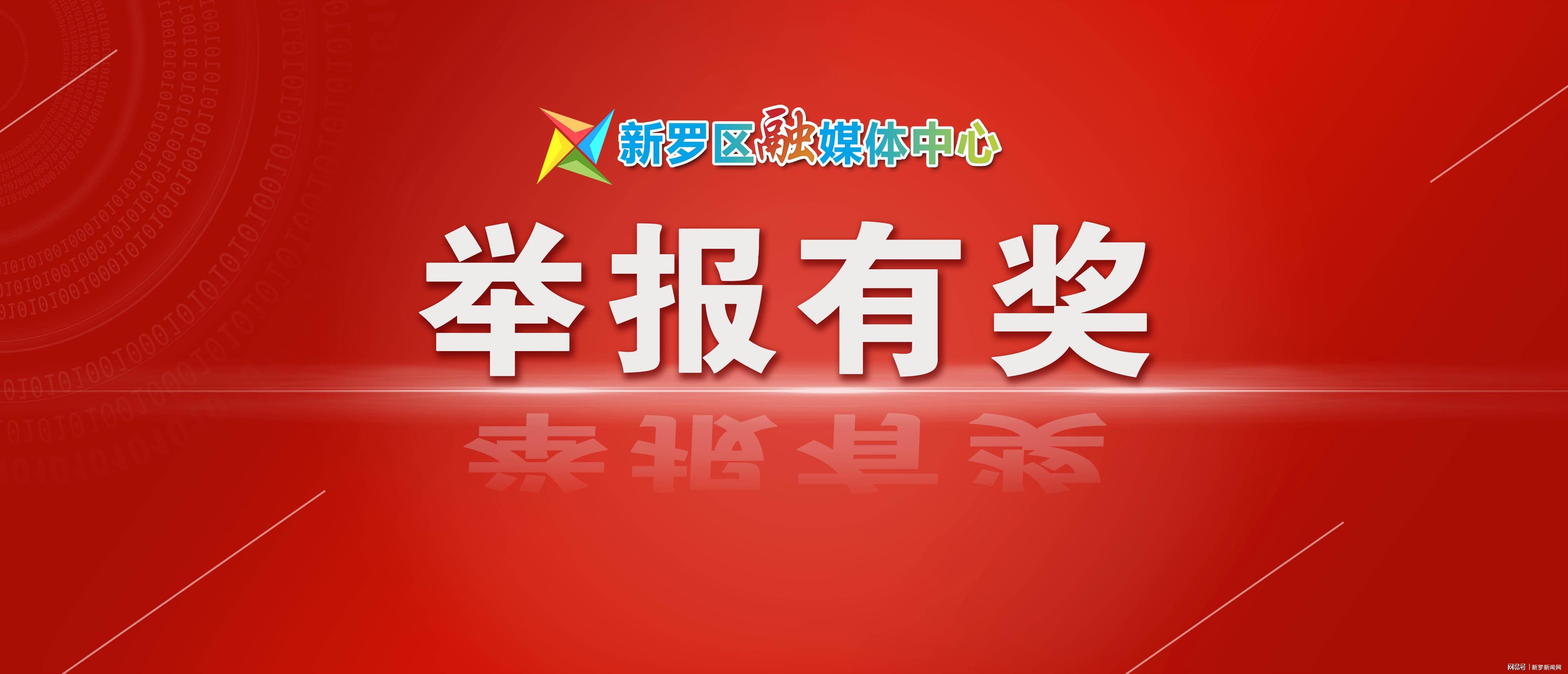 到争要奖新，探索新时代下的竞争与奖励机制，新时代竞争与奖励机制探索，争取新奖励，开辟新篇章