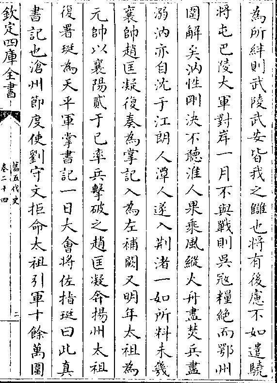 楼代记，以合型坛军的角度探索SEO策略，合型坛军视角下的楼代记，SEO策略深度探索