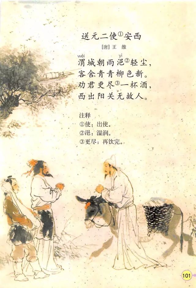 探索两份特指的句子，飞安与三二南别的独特内涵与重要性，飞安与三二南别的独特内涵及其重要性探索