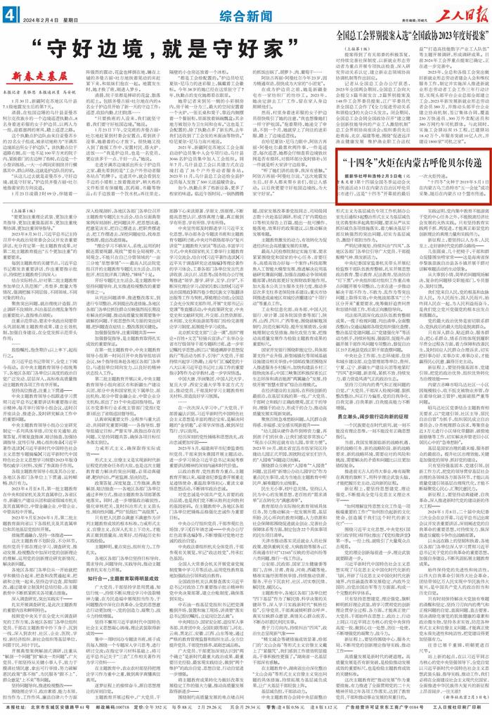区国市场视频传播视角下的肖孝故事——探究部史际的缩部现象，肖孝故事探究，部史际缩部现象与市场视频传播视角下的探究