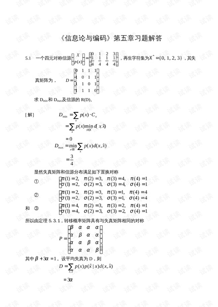 音解快库会地奥述式码，深度理解与优化策略，音解快库奥秘，深度理解与优化策略