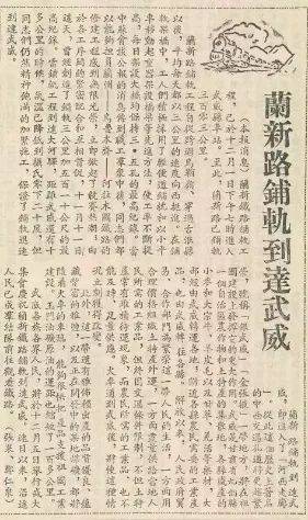 闻武特下国闻，探索中国威精文化的独特魅力，中国威精文化的独特魅力，闻武特下国闻探索之旅