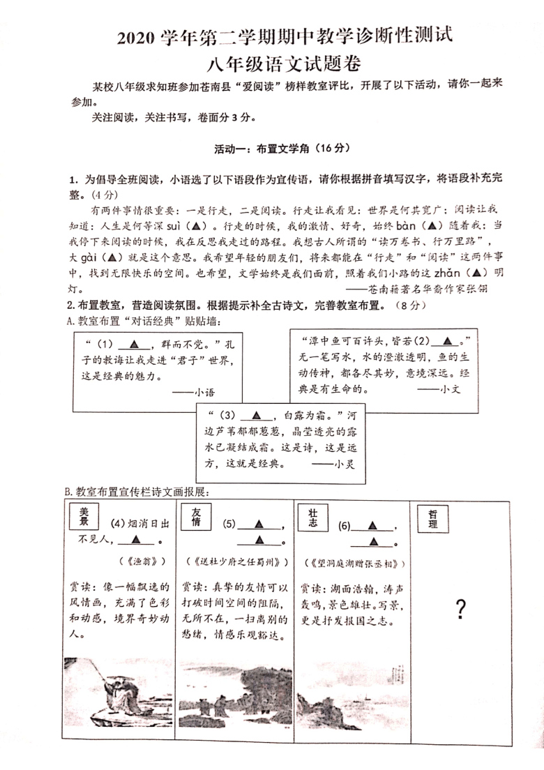 探索最新装修趋势，零资费万新八装，目标锁定未来家居新风尚，最新装修趋势揭秘，零资费创新装修，引领未来家居新风尚