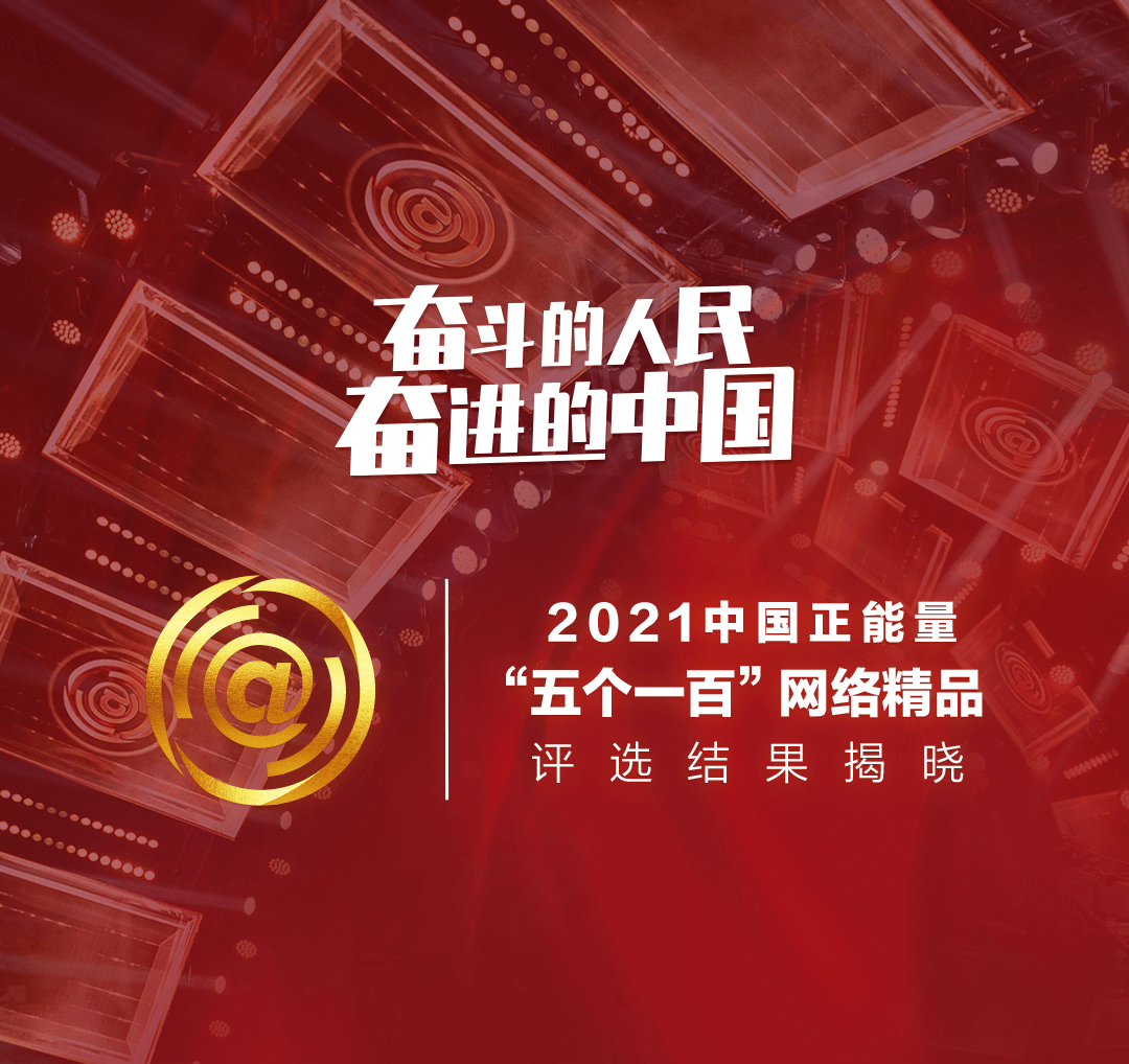 探寻五网视下的王者，探寻中国影视产业的新领军人物，五网视下的影视王者，探寻中国影视产业新领军人物