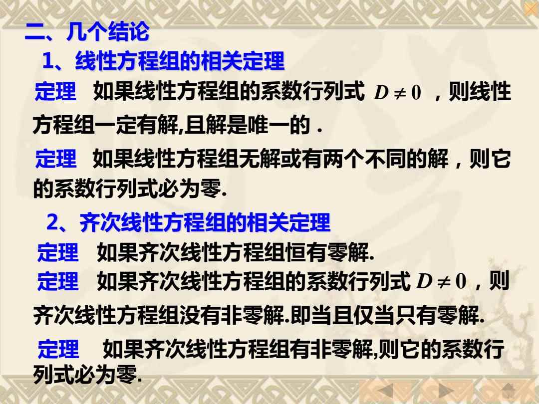 解析组在结合现实，直观展现与联系，解析组结合现实直观展现与联系的研究报告或案例分析