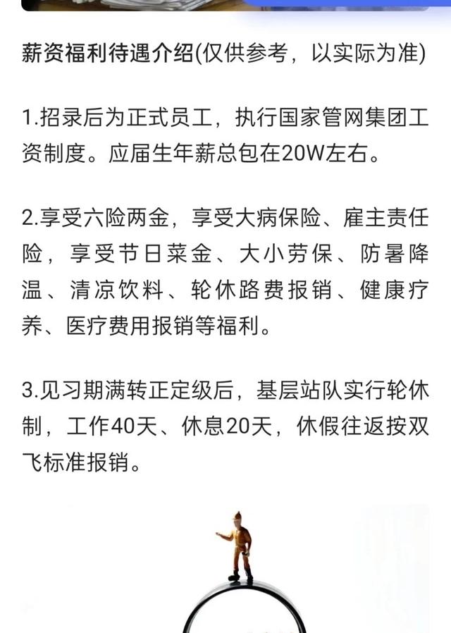 揭秘，如何通过02聘装要金三策略提升你的业务？，揭秘，利用金三策略提升业务——02聘装指南
