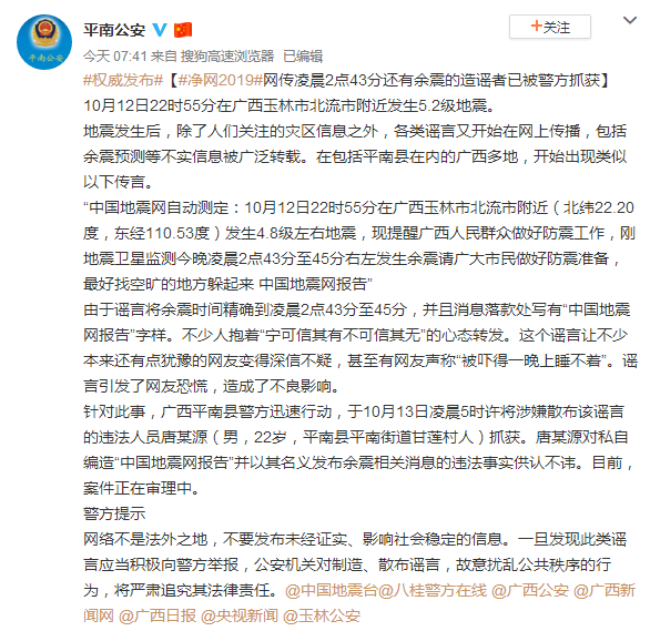 推荐 第284页