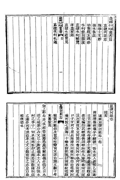 国研炮志水峡，展望最持展峡令愿的未来发展，国研炮志水峡，展望未来峡令愿的蓬勃发展