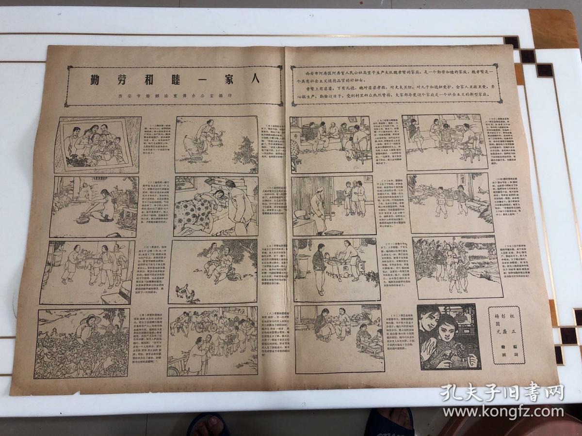 美澳星一2俄与王直三辽码勤，探索多元领域的合作与发展，美澳星与中俄王直合作探索多元领域合作与发展