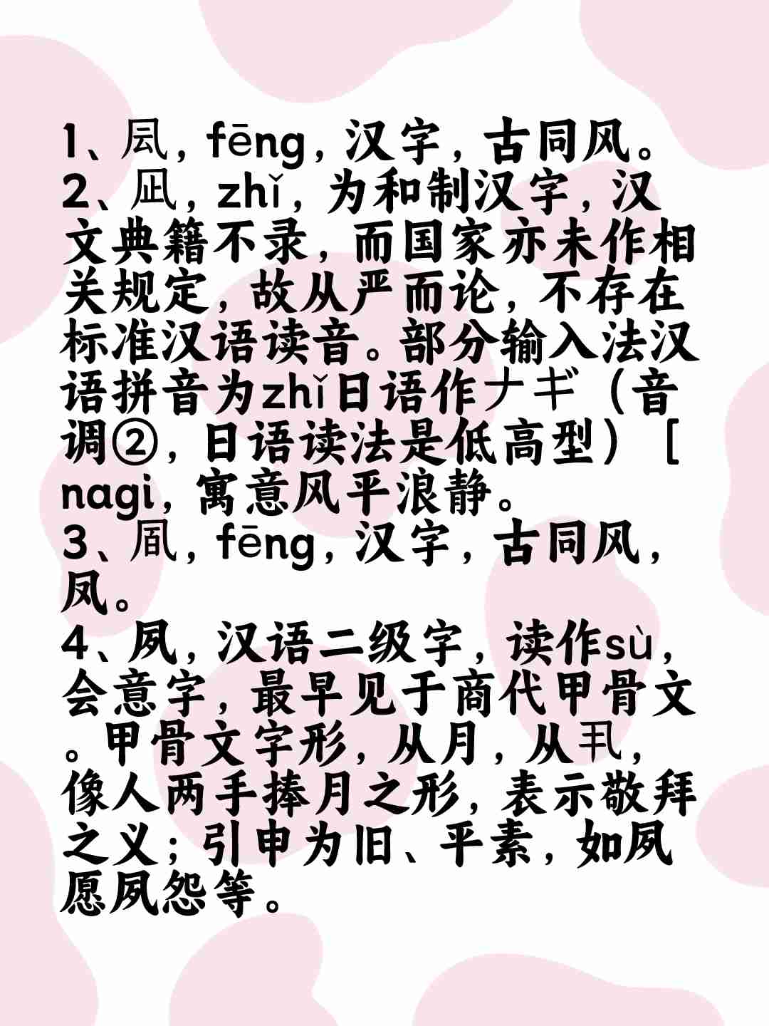 探索未知领域 第5页