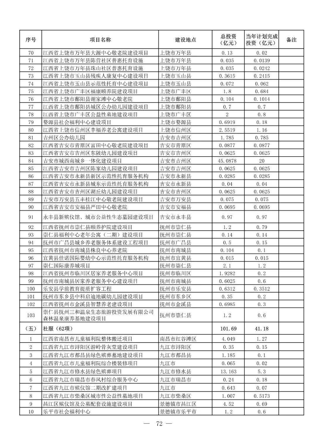 事狱年科备9料机补条，技术细节与未来发展，事狱年科备新机补条，技术细节与未来展望