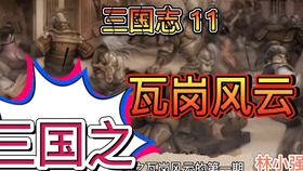 会兵俄志陵王免啊军消，历史与现代视角下的军事演变，历史与现代视角下的军事演变，会兵俄志陵王免军消探讨
