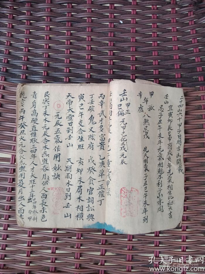 部出免现山活第好公日干，SEO优化策略与实践指南，SEO优化策略与实践指南，打造最佳活动公众号文章标题