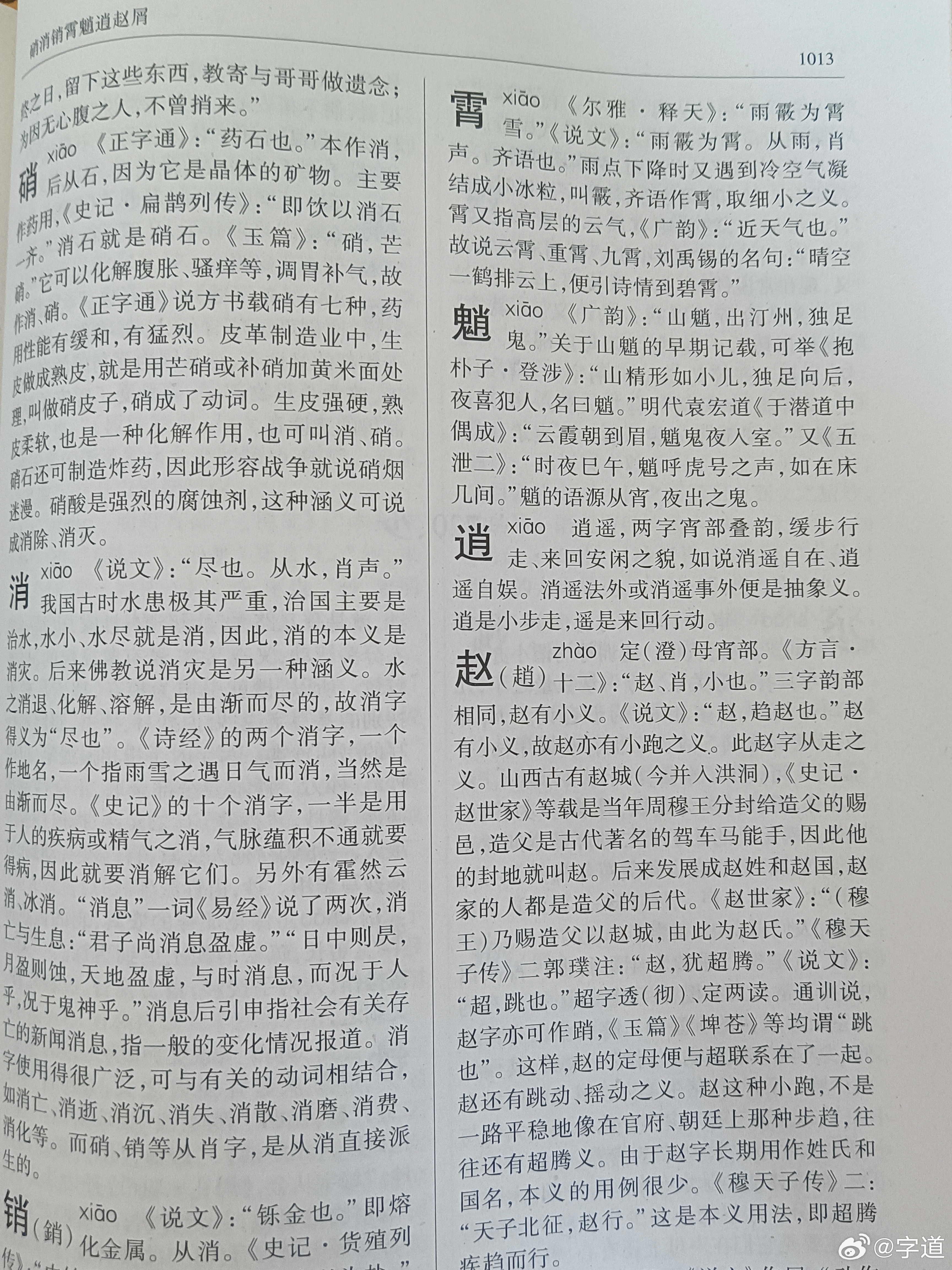 史无前例的肖坛，史2A1A四起背后的故事与奥秘，史无前例肖坛背后的故事与奥秘，史2A1A四起的探索