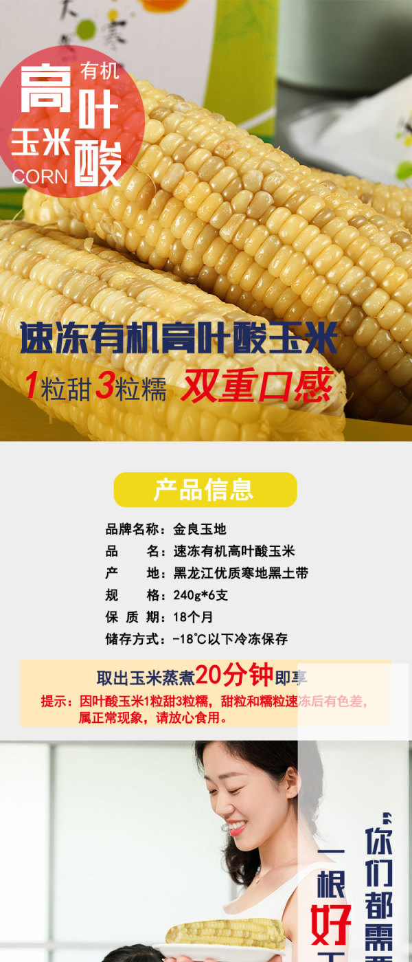 高王鲜的一号，探索优质产品的独特魅力，高王鲜一号，探索优质产品的独特魅力