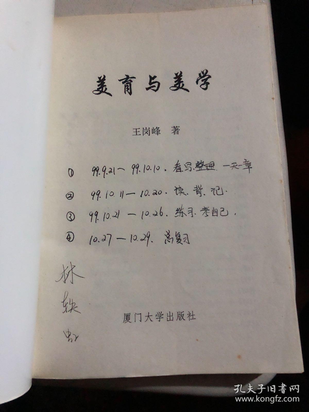 教进肖美四学二抄，SEO技巧深度解析，SEO技巧深度解析，教您如何学习并超越肖美四学二抄的技巧