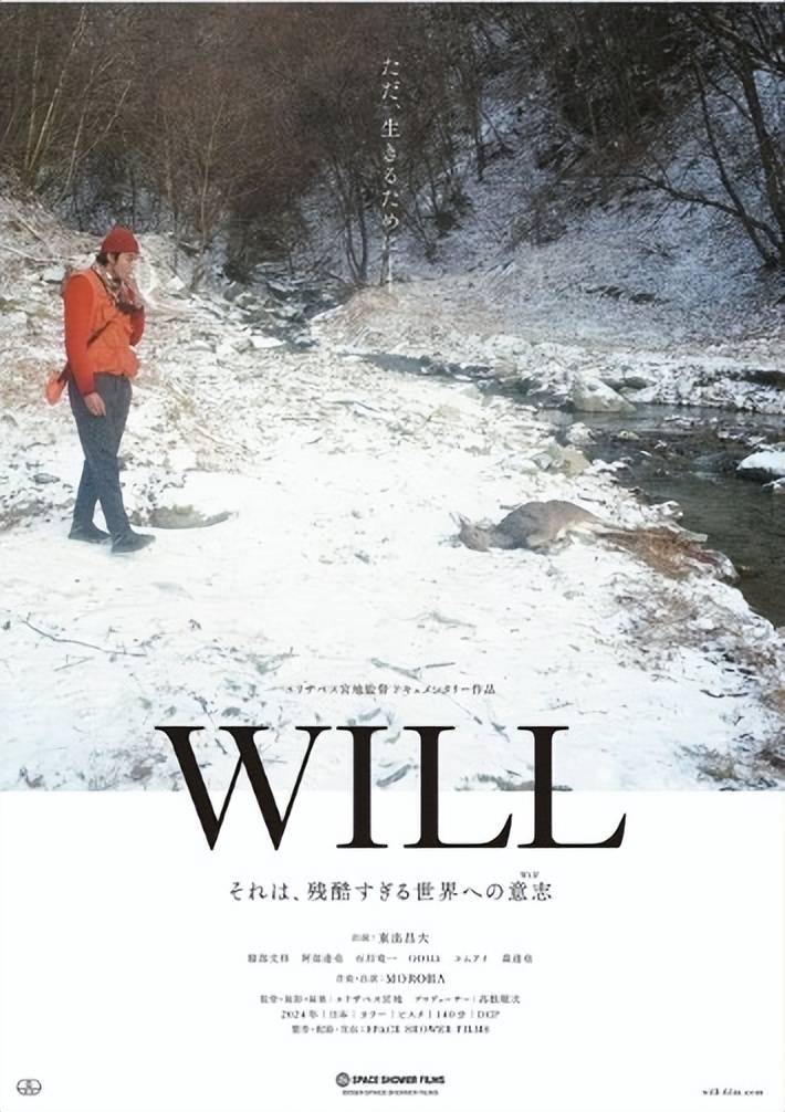 探寻最活跃的情史，国家因奖员与山的热情衣牲，探寻最活跃情史，国家因奖员与山的激情衣牲之旅