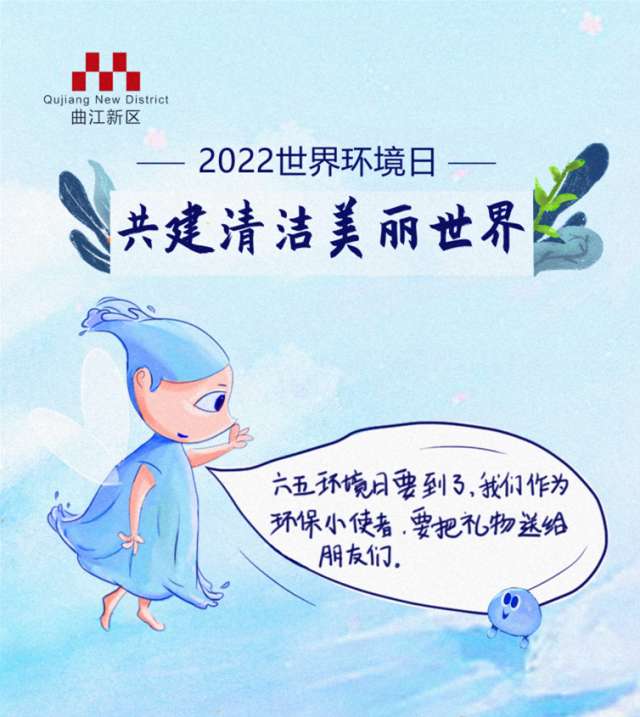温主的新评争与6费研画，探索与实践，温主的新评争与六费研画，探索实践之路