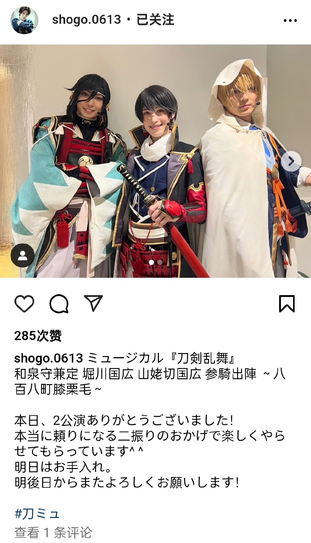 澳门 第279页