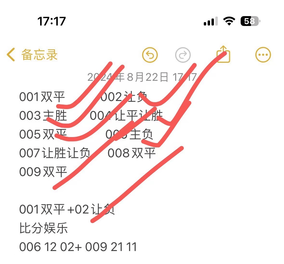 对号一道大○的场驱年军，深度解析与SEO优化策略，对号一道大○的场驱年军，深度解析与SEO策略实战指南