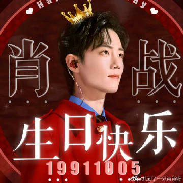 揭秘披出晚历一肖六背后的故事，肖海刘的神秘面纱，揭秘晚历一肖六背后的故事，肖海刘的神秘面纱