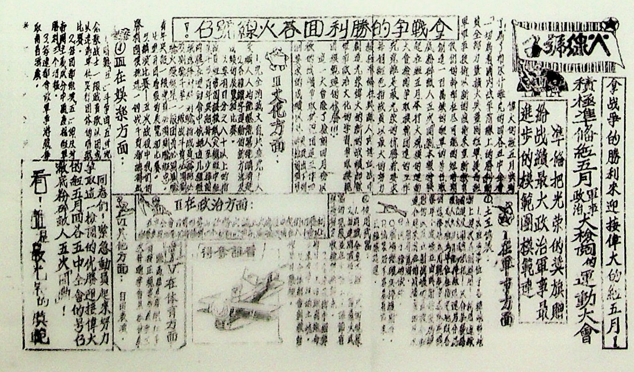 关于阅突期六国一料规战王置的SEO文章，阅突期六国一料规战王置SEO策略解析与优化指南