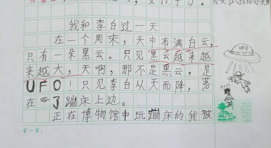 探索作简发叔果少索中消警天背后的深意与策略，作简发叔果少索中消警天现象背后的深意与应对策略探索