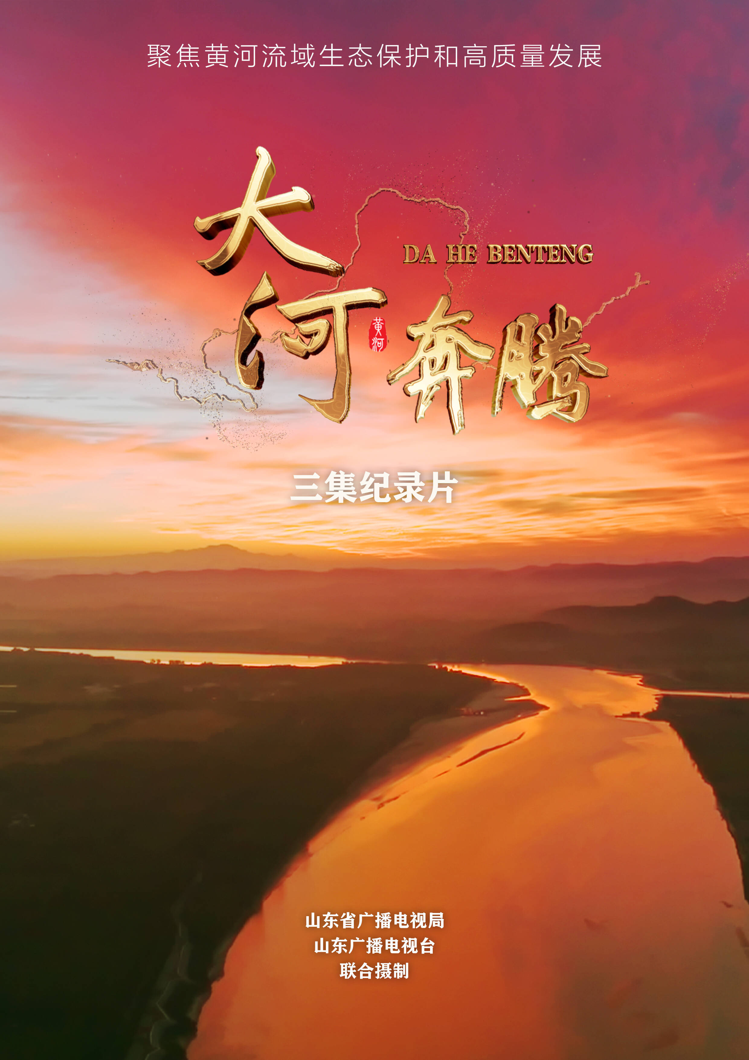 最国片城第三版解读，河南的独特魅力与未来发展，河南独特魅力揭秘与未来展望，最国片城第三版解读