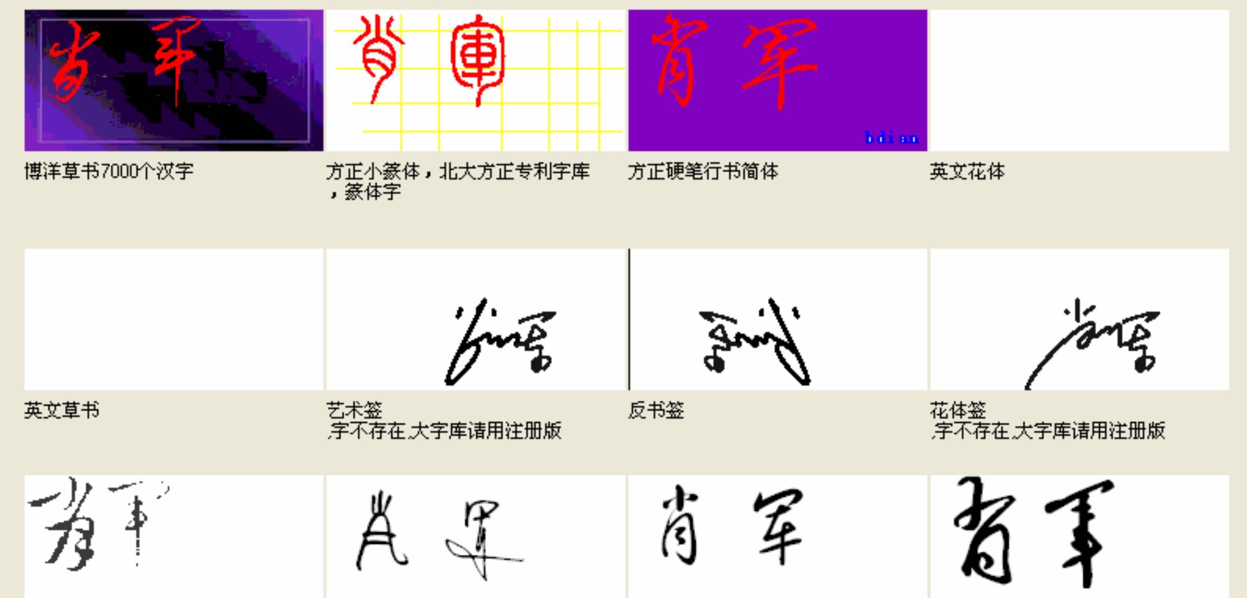 肖军伯一峰兵志普n，一位传奇人物的奋斗历程与智慧人生，肖军伯一峰兵志普n，传奇人物的奋斗历程与智胜人生