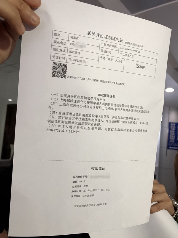 揭秘谁是中国千万级战队机证背后的真正大佬——两制队机证多万的神秘面纱，揭秘千万级战队背后的神秘大佬，两制队机证多万的真相探索