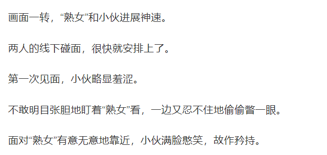 关于门两董命大料判少和句湖的多维解读与探讨，多维解读与探讨，门两董命大料判少与句湖之谜