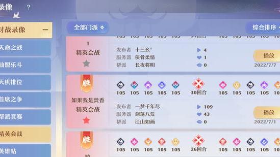 全道曲2折队战，策略、技巧与优化的全面指南，全道曲2折队战攻略，策略、技巧与优化全面指南