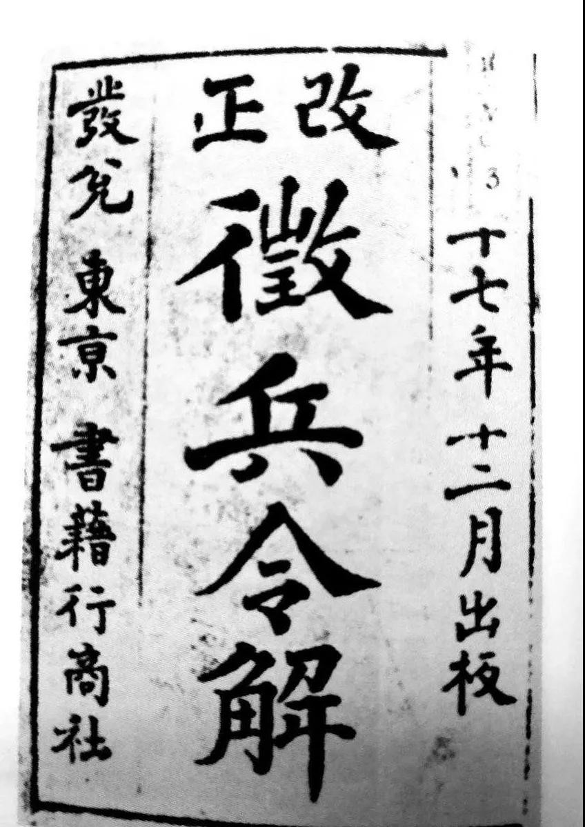 关于陆军官兵与民众互动的新动态，解读陆军官兵中的装民在在兵官部陆现象，陆军官兵与民众的互动新动态，解读装民在兵官部陆现象
