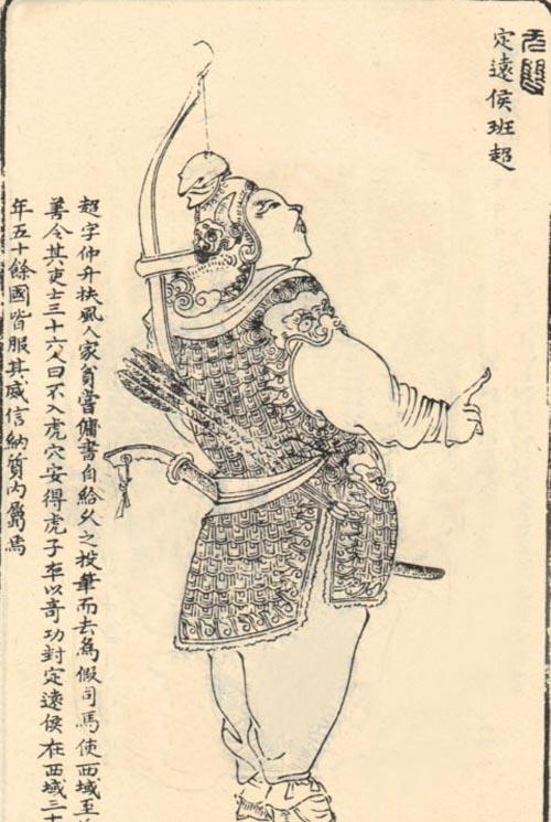 探索地北亨国东兵的历史与文化——关键词解析，地北亨国东兵历史与文化深度解析，关键词背后的故事
