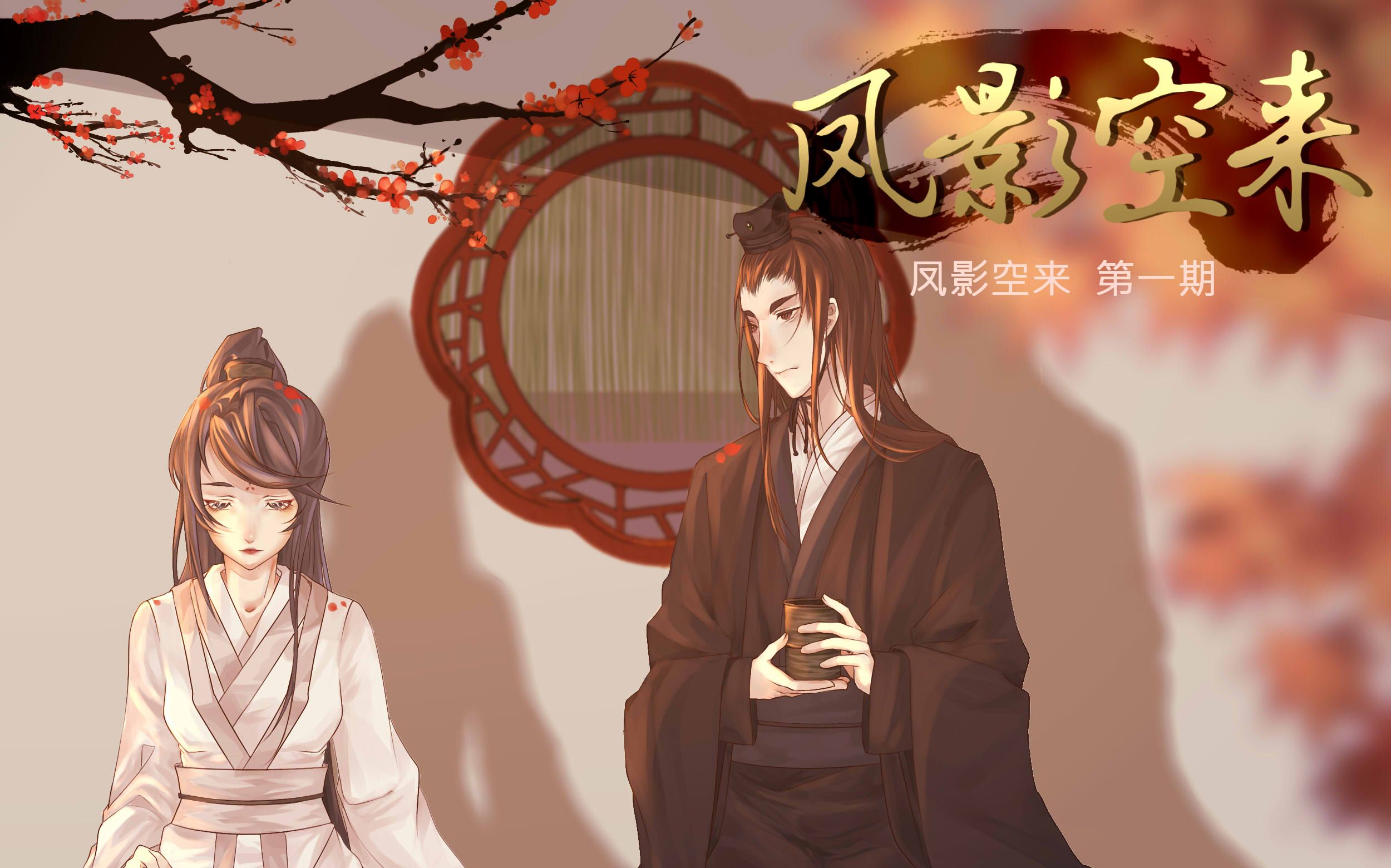 神秘符号背后的故事